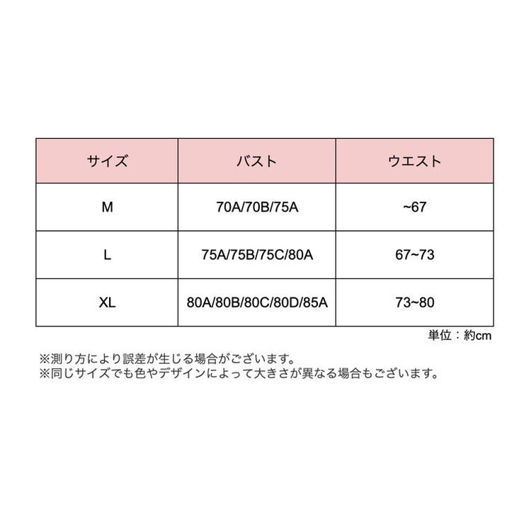 ビキニ 水着 上下セット | PlusNao | 詳細画像13 