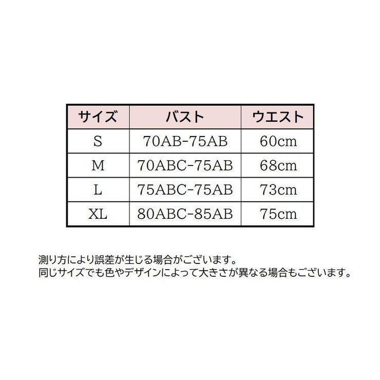 水着 タンキニ セパレート | PlusNao | 詳細画像18 