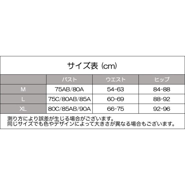 水着 ワンピースタイプ レディース | PlusNao | 詳細画像20 