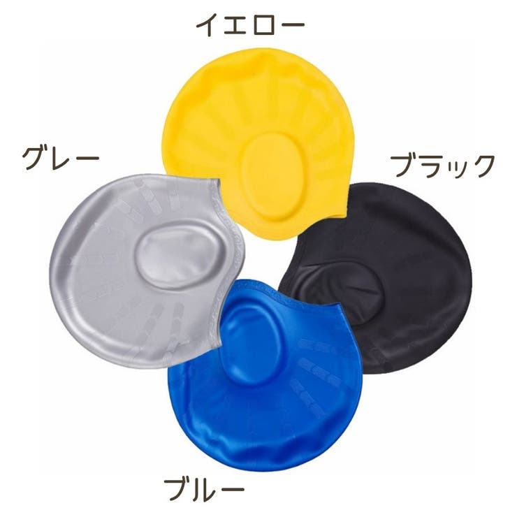 スイムキャップ レディース メンズ | PlusNao | 詳細画像9 