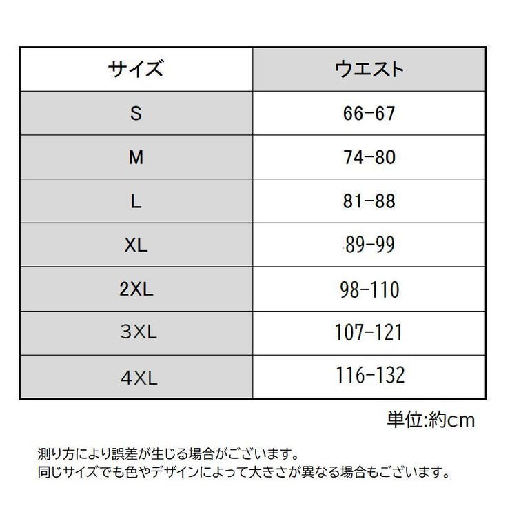 水着 メンズ スイムウェア | PlusNao | 詳細画像17 