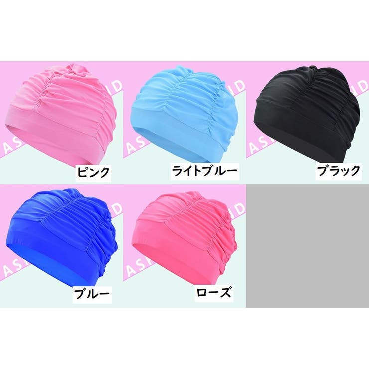 スイムキャップ 水泳キャップ 男女兼用 | PlusNao | 詳細画像12 