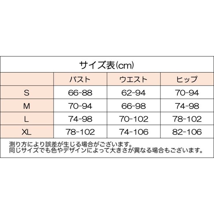 水着 ワンピース レディース | PlusNao | 詳細画像20 