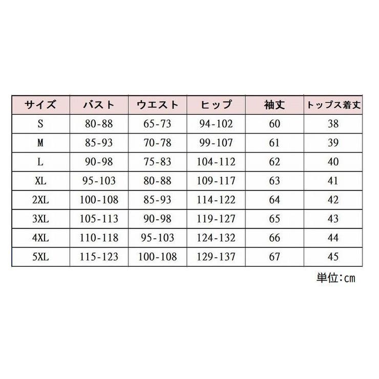 水着 3点セット ビキニ | PlusNao | 詳細画像19 