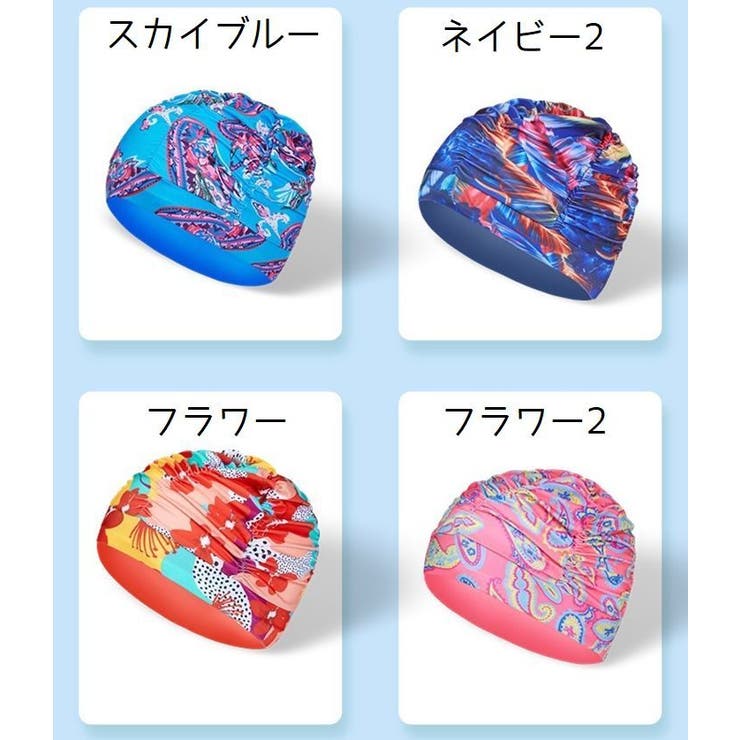 スイムキャップ レディース 女性 | PlusNao | 詳細画像16 