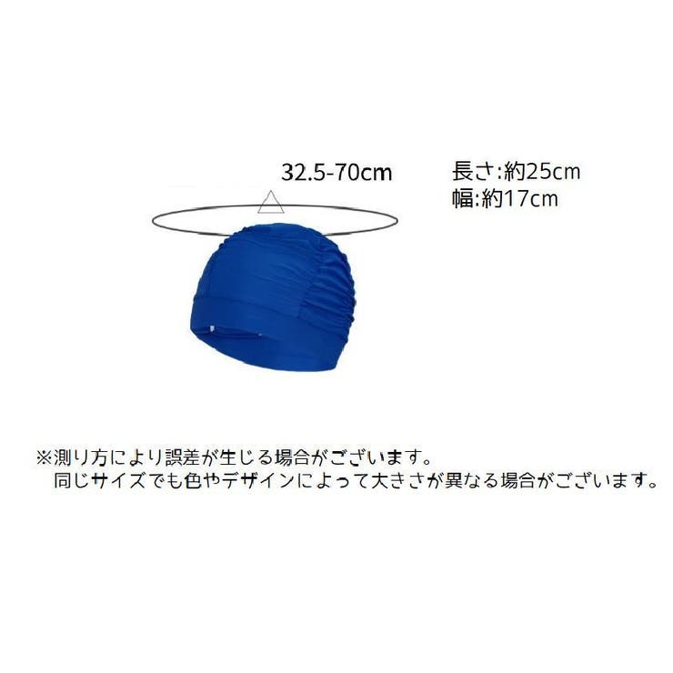 スイムキャップ レディース 女性 | PlusNao | 詳細画像18 