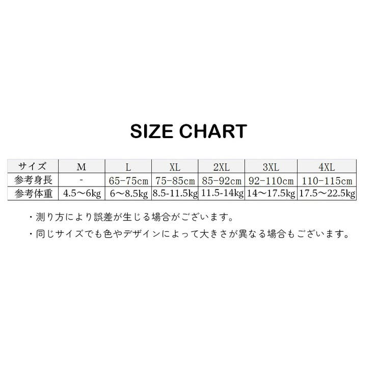 水着 キャップセット 女の子 | PlusNao | 詳細画像11 