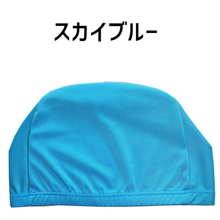 スイムキャップ 水泳帽 レディース | PlusNao | 詳細画像10 