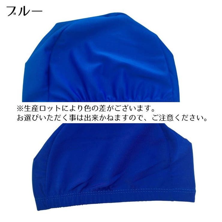 スイムキャップ 水泳帽 レディース | PlusNao | 詳細画像12 
