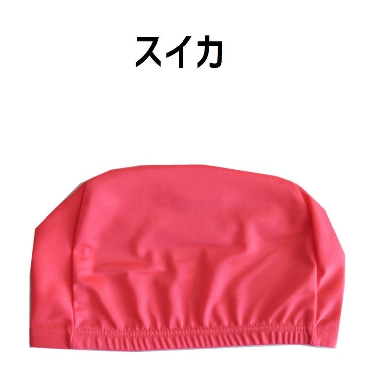 スイムキャップ 水泳帽 レディース | PlusNao | 詳細画像14 