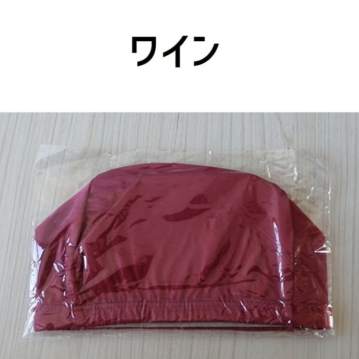 スイムキャップ 水泳帽 レディース | PlusNao | 詳細画像15 