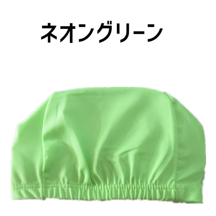 スイムキャップ 水泳帽 レディース | PlusNao | 詳細画像16 