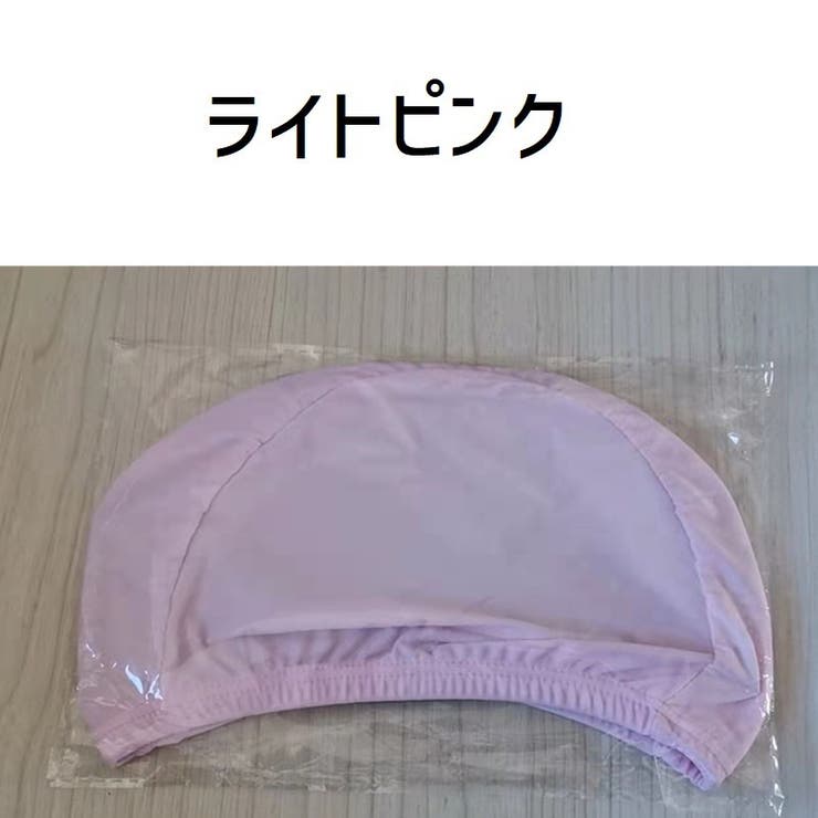 スイムキャップ 水泳帽 レディース | PlusNao | 詳細画像17 
