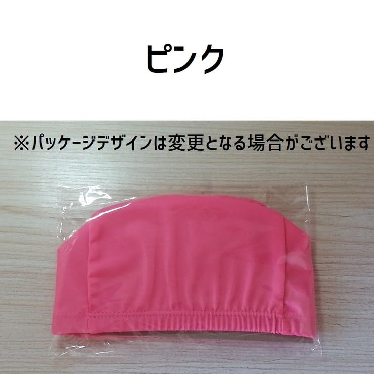 スイムキャップ 水泳帽 レディース | PlusNao | 詳細画像3 