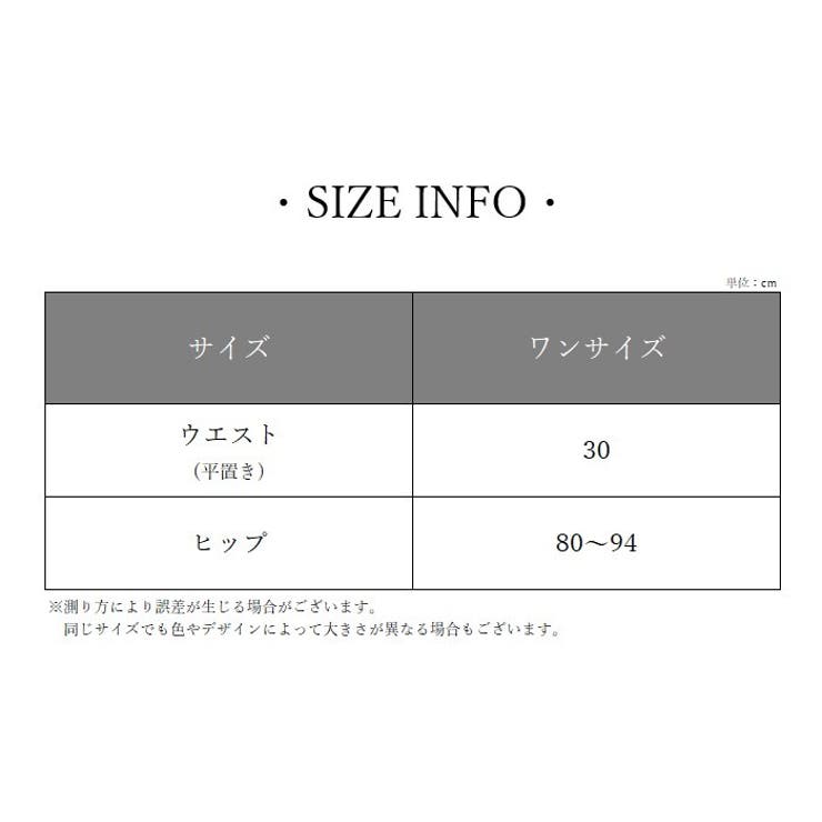 水着 スイムウェア ビキニパンツ | PlusNao | 詳細画像12 