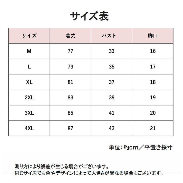フィットネス水着 レディース 女性用 | PlusNao | 詳細画像16 
