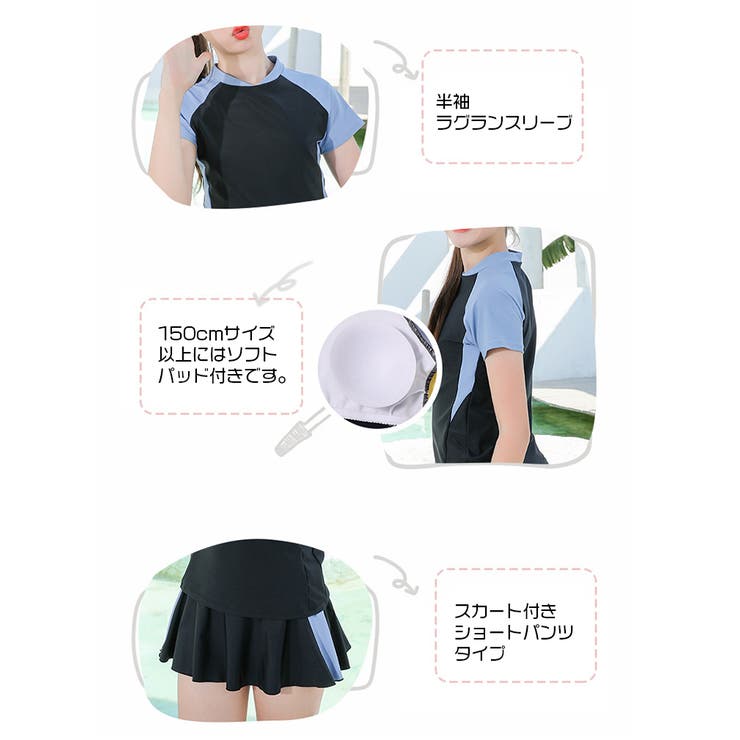 水着 スイムウェア ジュニア | PlusNao | 詳細画像14 