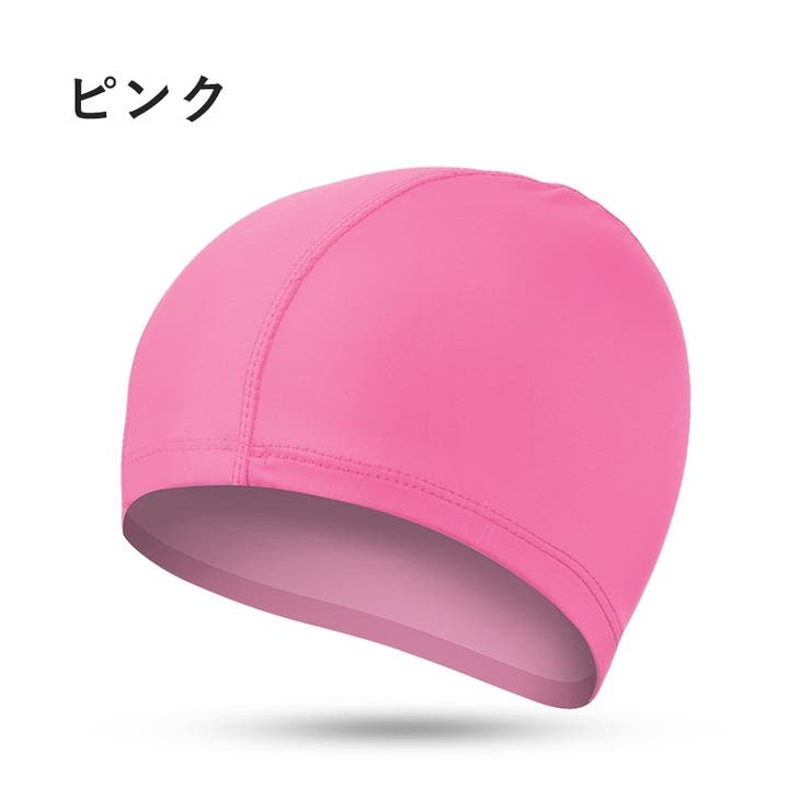スイムキャップ 水泳帽 男女兼用 | PlusNao | 詳細画像8 