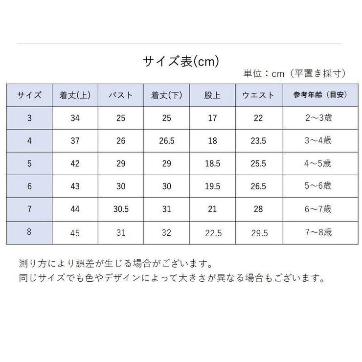 水着 セットアップ 3点セット | PlusNao | 詳細画像17 