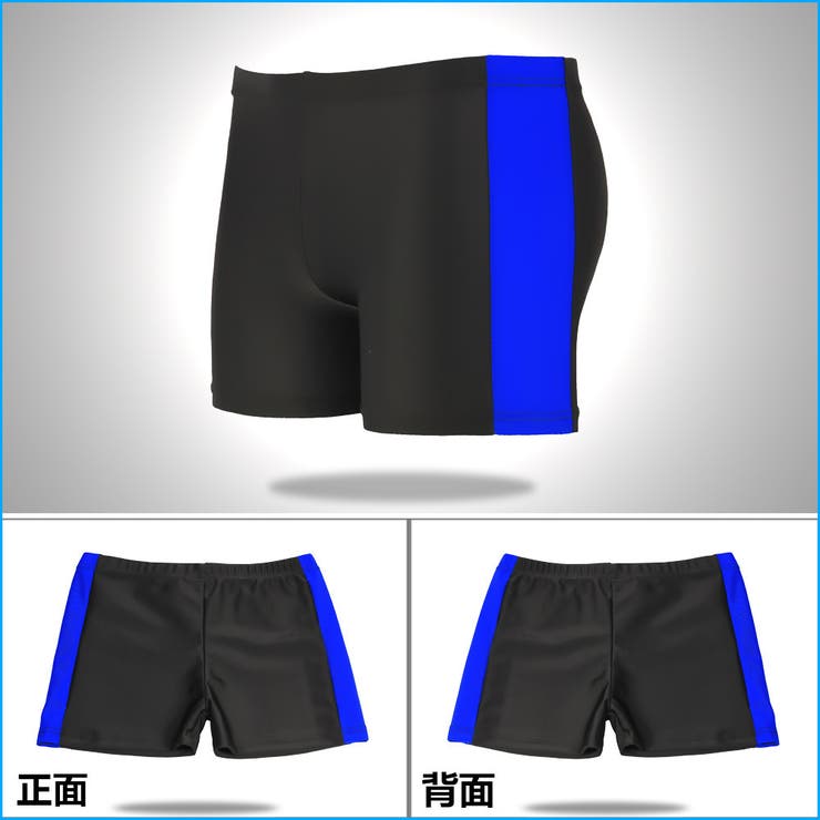 スイムパンツ 水着 スイムウェア | PlusNao | 詳細画像4 