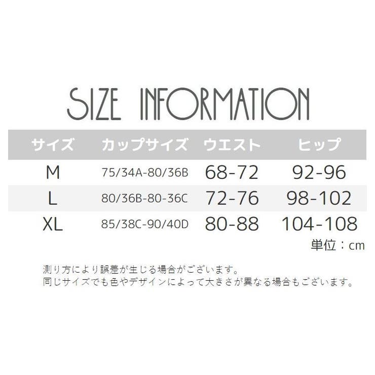 水着 上下セット 2点セット | PlusNao | 詳細画像16 