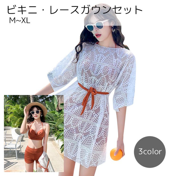 ビキニ レースガウンセット レディース | PlusNao | 詳細画像1 