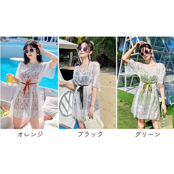 ビキニ レースガウンセット レディース | PlusNao | 詳細画像10 