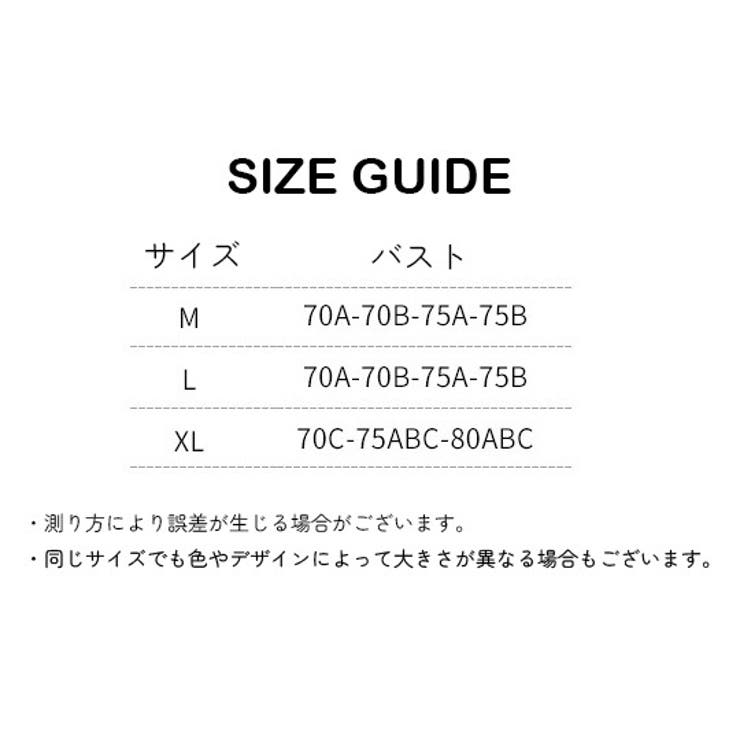 ビキニ レースガウンセット レディース | PlusNao | 詳細画像11 
