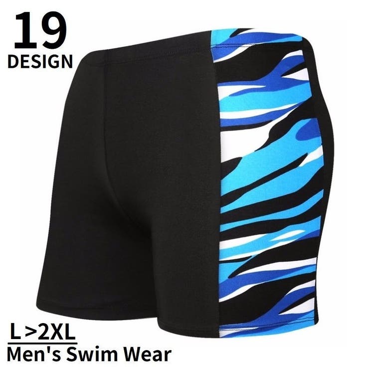 水着 メンズ 大きいサイズ | PlusNao | 詳細画像1 