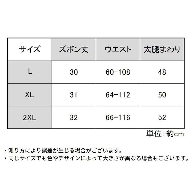 水着 メンズ 大きいサイズ | PlusNao | 詳細画像20 