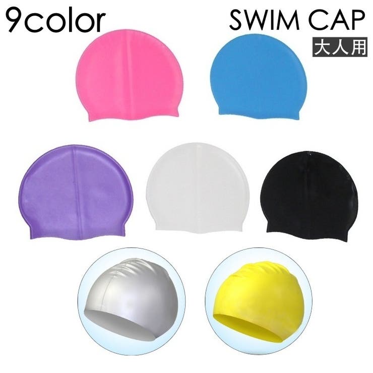 スイムキャップ 水泳帽 レディース | PlusNao | 詳細画像1 