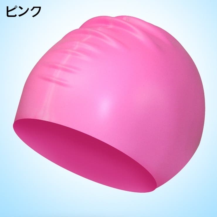 スイムキャップ 水泳帽 レディース | PlusNao | 詳細画像11 