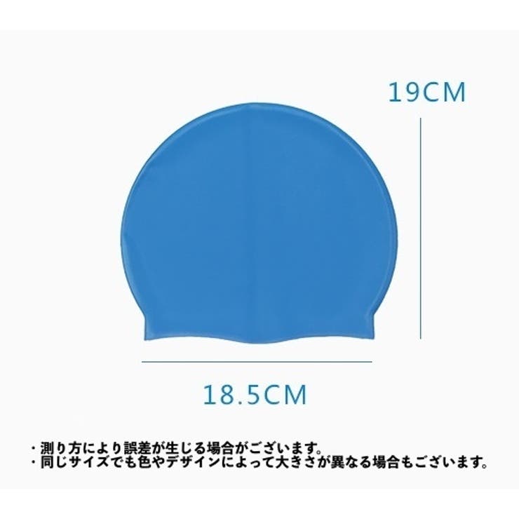 スイムキャップ 水泳帽 レディース | PlusNao | 詳細画像13 