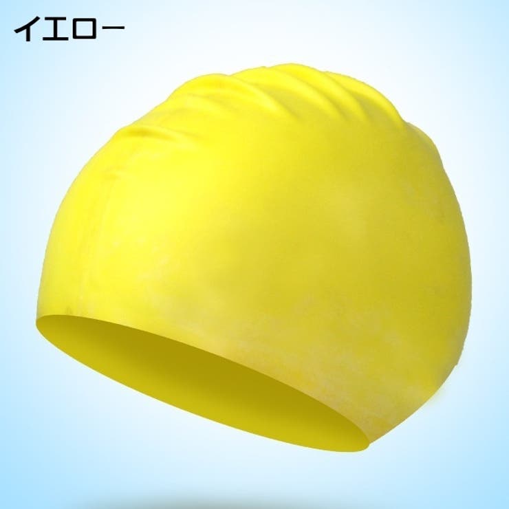 スイムキャップ 水泳帽 レディース | PlusNao | 詳細画像4 