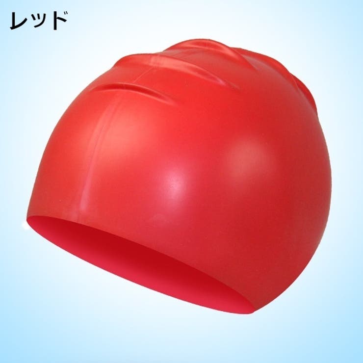 スイムキャップ 水泳帽 レディース | PlusNao | 詳細画像5 