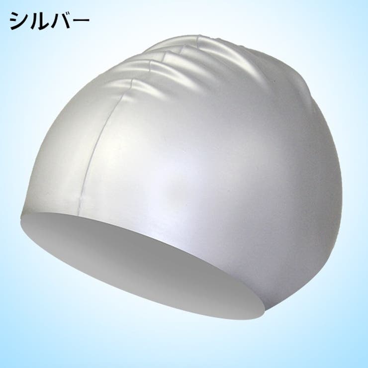 スイムキャップ 水泳帽 レディース | PlusNao | 詳細画像7 