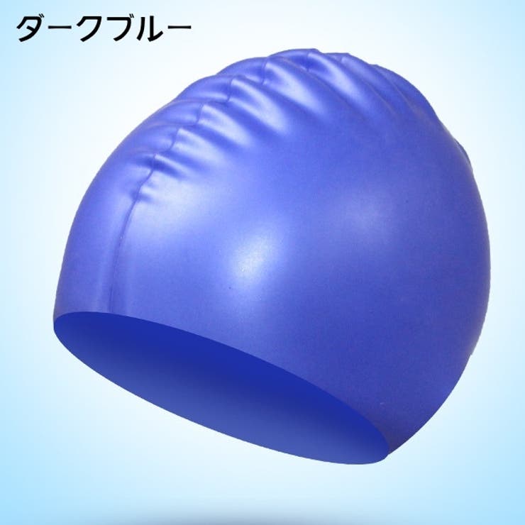 スイムキャップ 水泳帽 レディース | PlusNao | 詳細画像9 