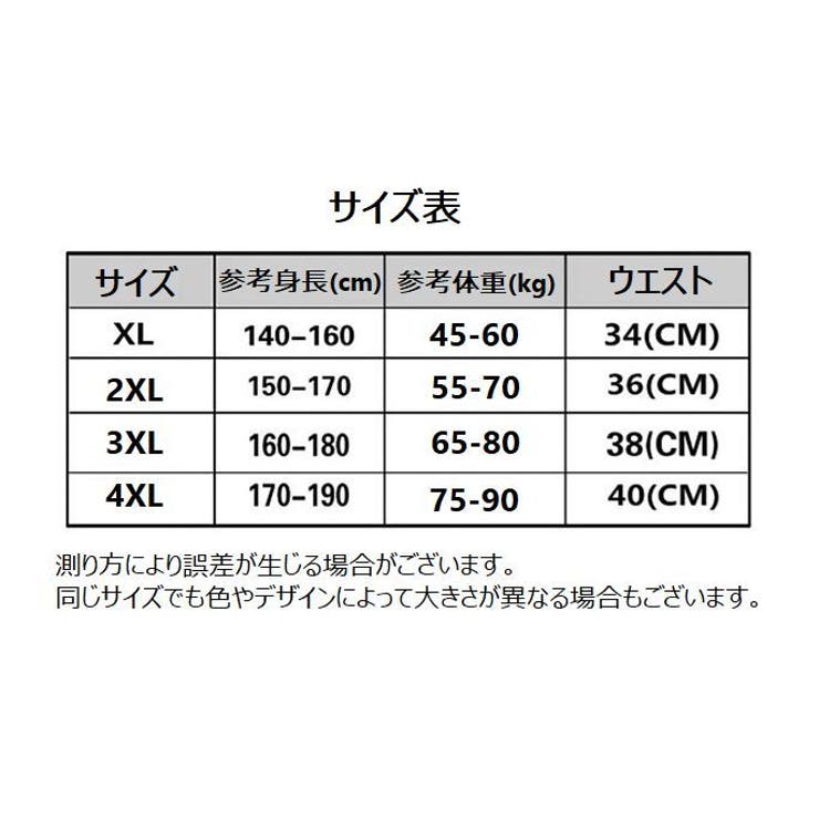 水着 帽子 2点セット | PlusNao | 詳細画像18 