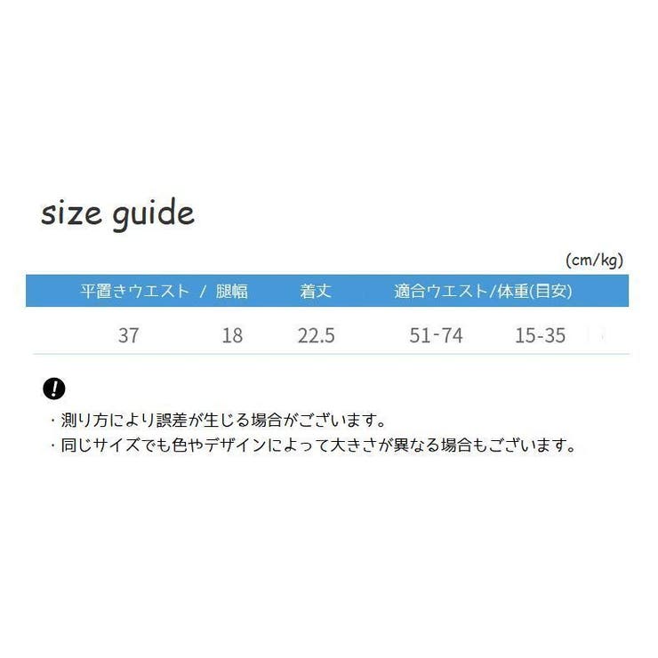 スイムパンツ 子供用 海水パンツ | PlusNao | 詳細画像20 