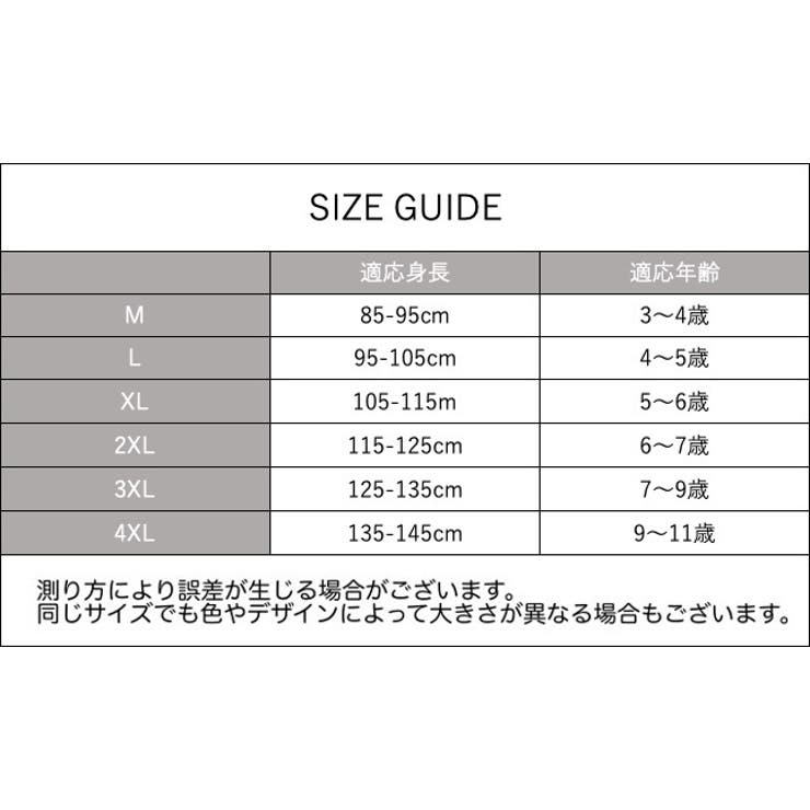 ラッシュガード 上下 2点セット | PlusNao | 詳細画像12 
