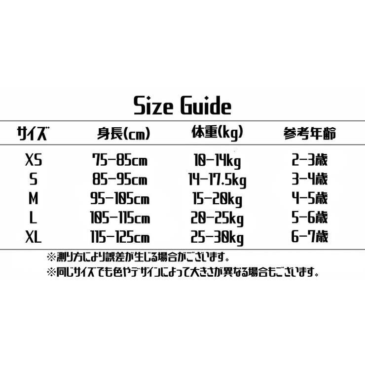 子供用水着 キッズ水着 オールインワン水着 | PlusNao | 詳細画像11 