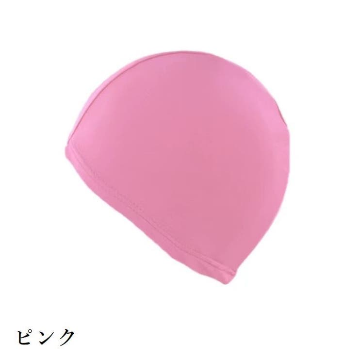 スイムキャップ 水泳帽 レディース | PlusNao | 詳細画像7 
