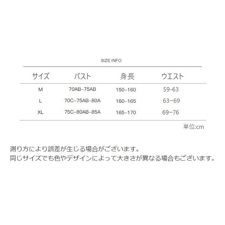 水着 ビキニ レディース | PlusNao | 詳細画像20 