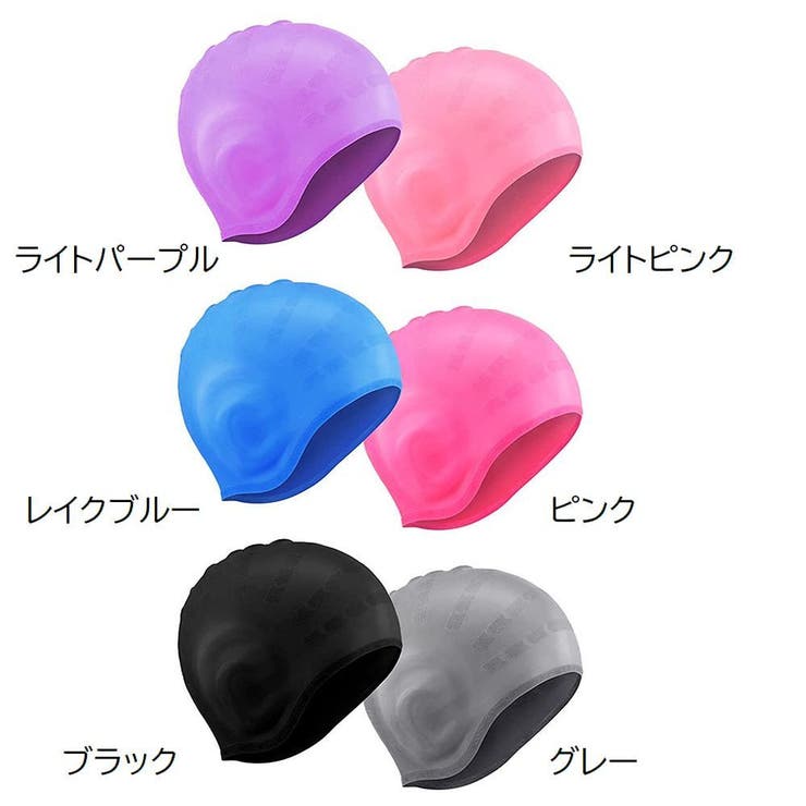 スイムキャップ 水泳帽 レディース | PlusNao | 詳細画像13 