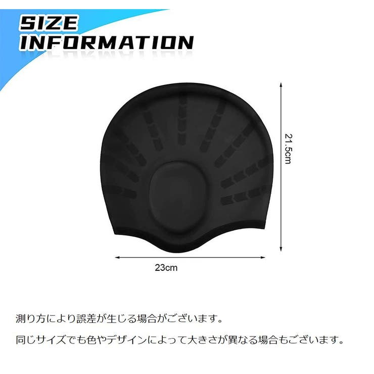 スイムキャップ 水泳帽 レディース | PlusNao | 詳細画像17 