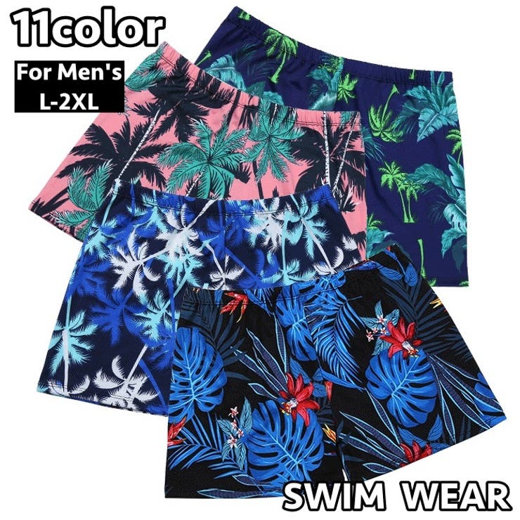 スイムウェア サーフパンツ メンズ | PlusNao | 詳細画像1 