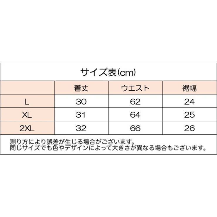 スイムウェア サーフパンツ メンズ | PlusNao | 詳細画像20 