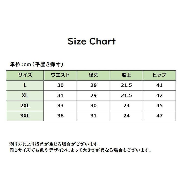 水着 帽子 2点セット | PlusNao | 詳細画像7 