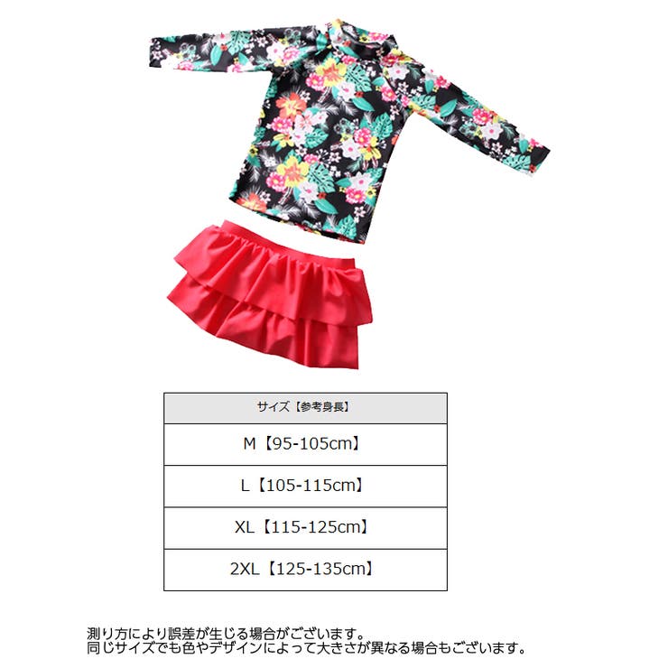 水着 セパレート 上下セット | PlusNao | 詳細画像16 