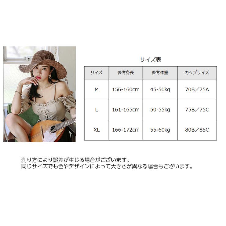 水着 2点セット スイムウェア | PlusNao | 詳細画像20 